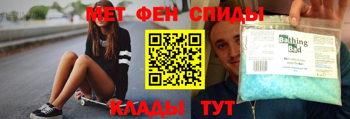 Amphetamine Розовый Владимир