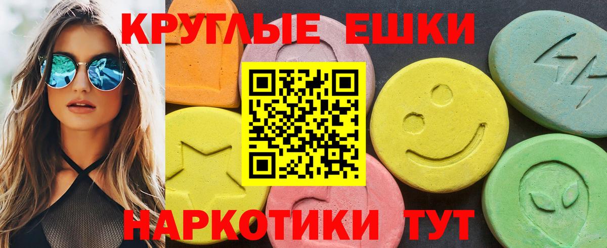 Экстази диски Владимир