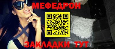 скорость mdpv Ярцево