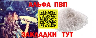 бошки Анапа