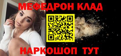 кокаин колумбия Янаул