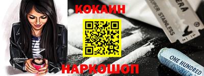 метадон Ярославль