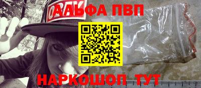 бошки Анапа
