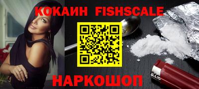 мефедрон VHQ Анжеро-Судженск