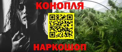 мефедрон VHQ Анжеро-Судженск
