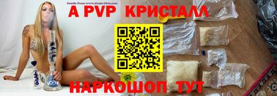 скорость mdpv Ярцево