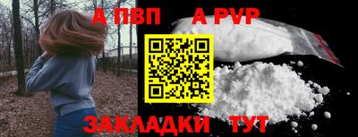 метадон Ярославль