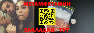 метадон Ярославль