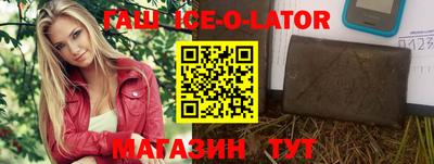 ALPHA-PVP Ангарск