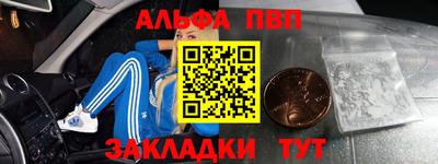 метадон Ярославль
