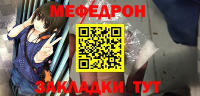 метадон Ярославль