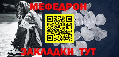 скорость mdpv Ярцево