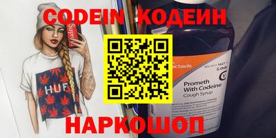 кокаин колумбия Янаул