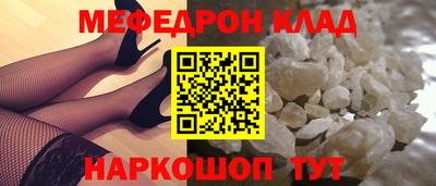 скорость mdpv Ярцево