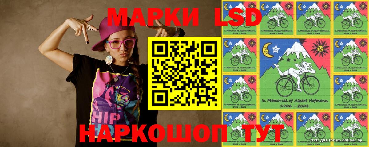 LSD-25 экстази кислота Владимир