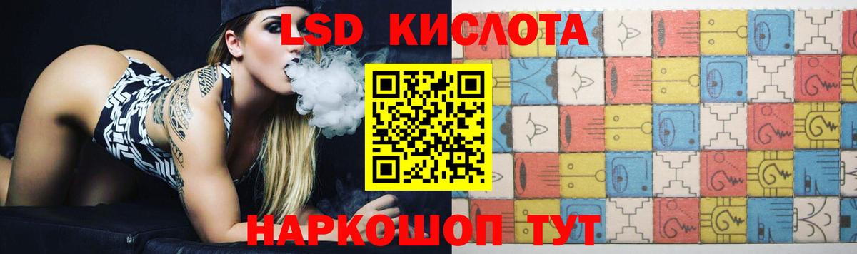 Лсд 25 экстази кислота  Вход с VPN  Владимир  Лсд 25 экстази кислота 