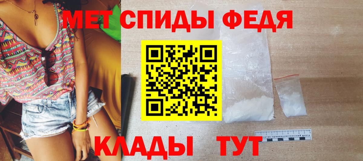 МЕТАМФЕТАМИН витя Владимир
