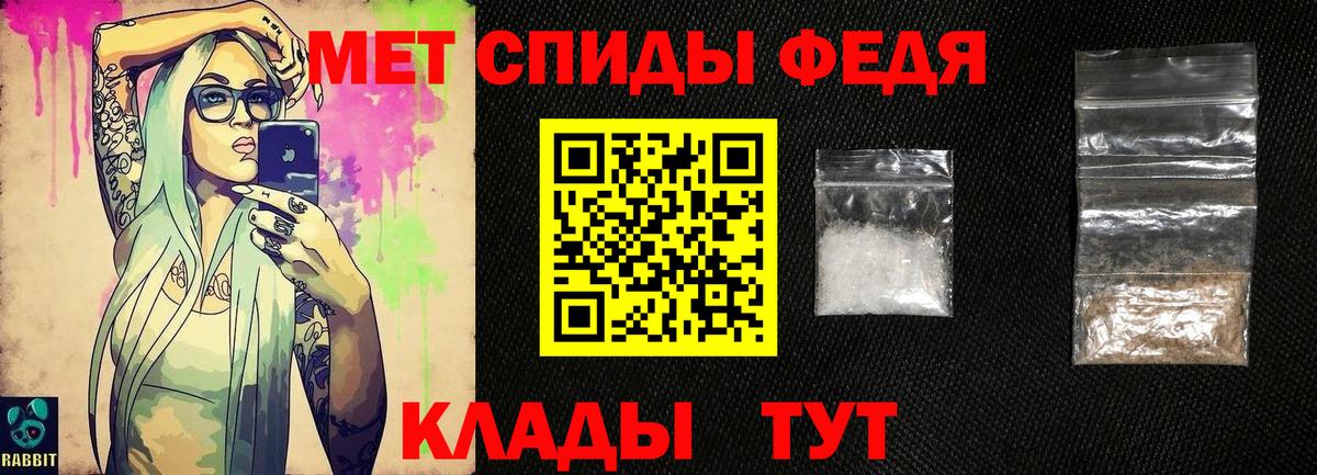 МЕТАМФЕТАМИН  МЕТАМФЕТАМИН кристалл  Вход с VPN  Владимир 