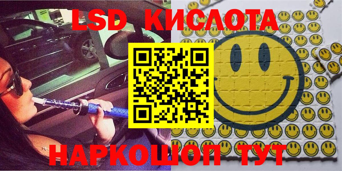 Владимир  Марки N-bome 1500мкг  Наркотические марки  Вход с VPN 