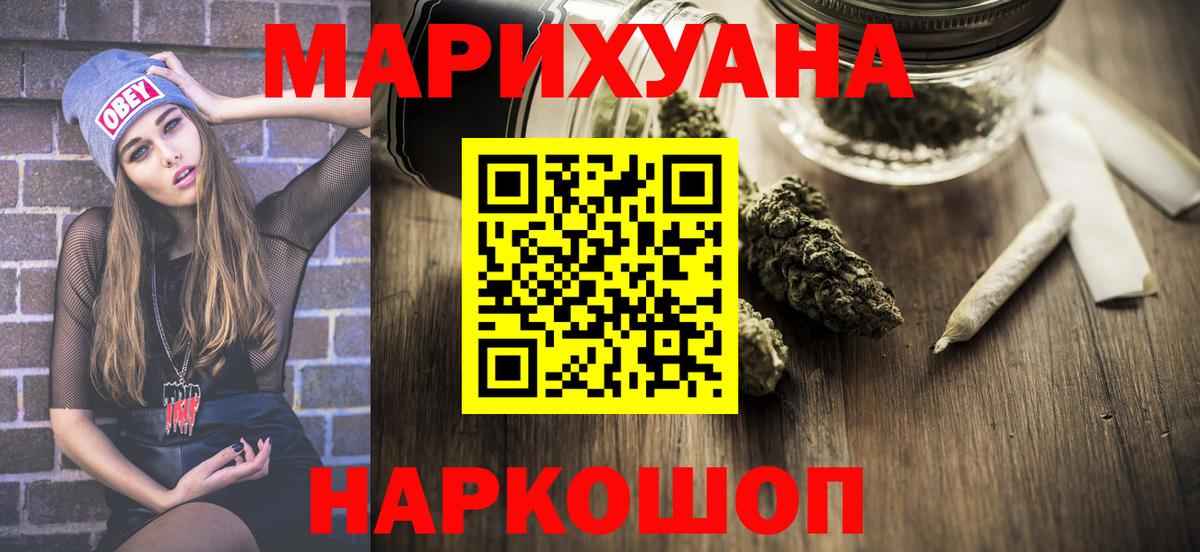 Канабис MAZAR  Каннабис марихуана  Вход с VPN  Владимир  Шишки марихуана семена 